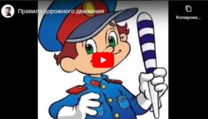 конкурс пдд всероссийский для детей с бесплатным дипломом