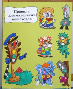 конкурс пдд международный для детей с бесплатным дипломом