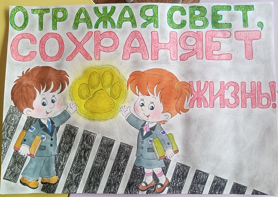 Отражая свет, сохраняет жизнь